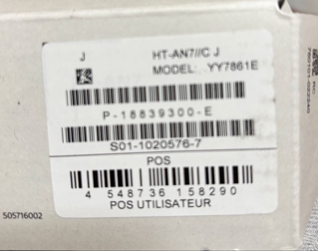 【新品未使用】SONY BRAVIA ワイヤレスネックスピーカー