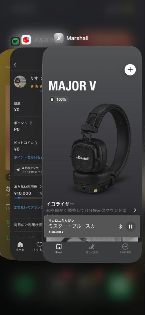 Marshall Majorⅴ ワイヤレスヘッドホン ブラック
