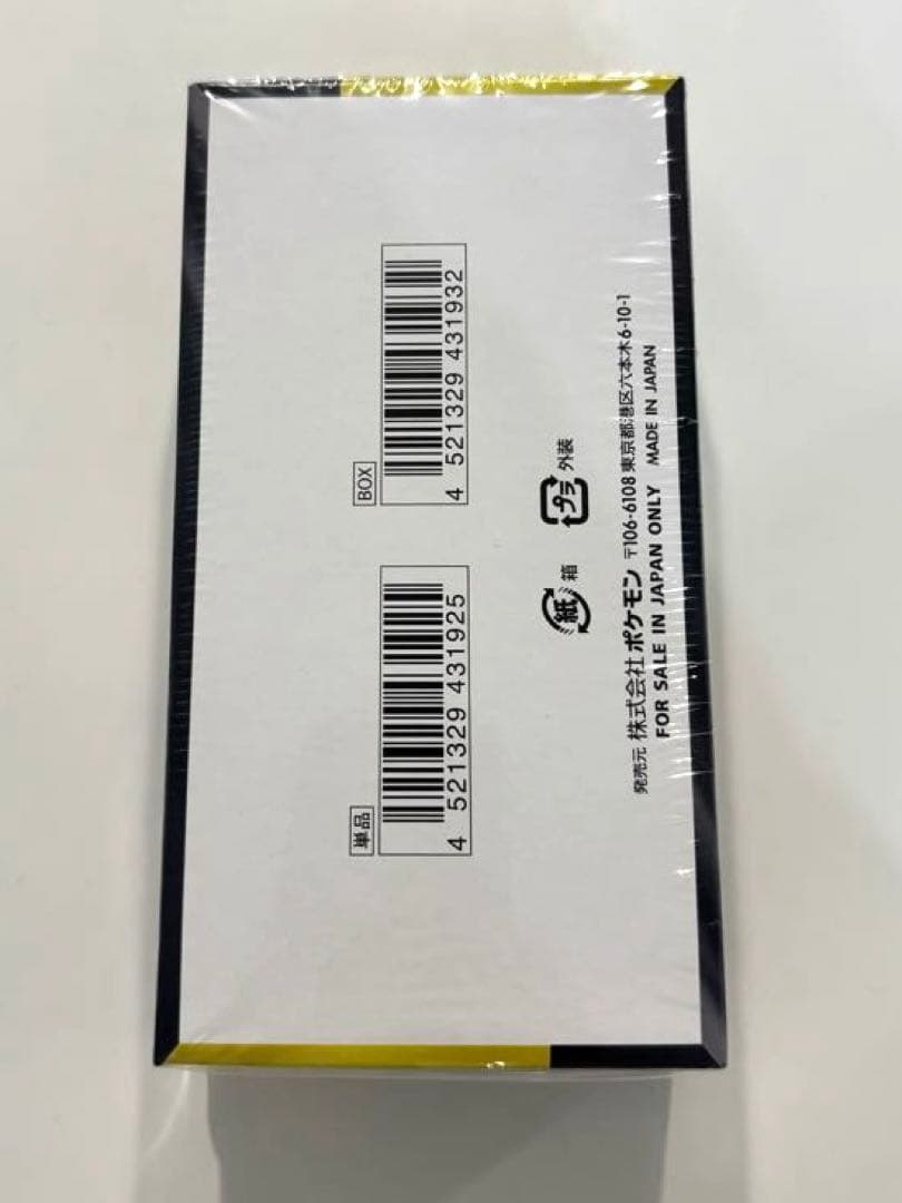 MEGAドリームEX ポケモンカードゲーム