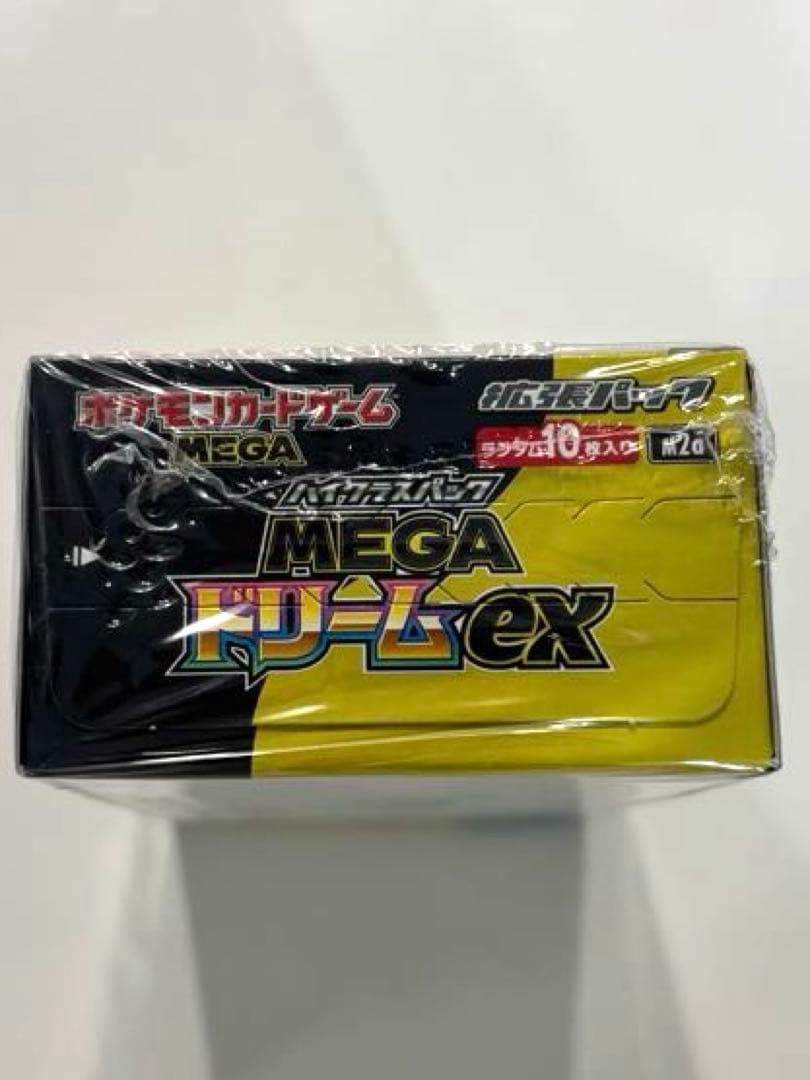 MEGAドリームEX ポケモンカードゲーム