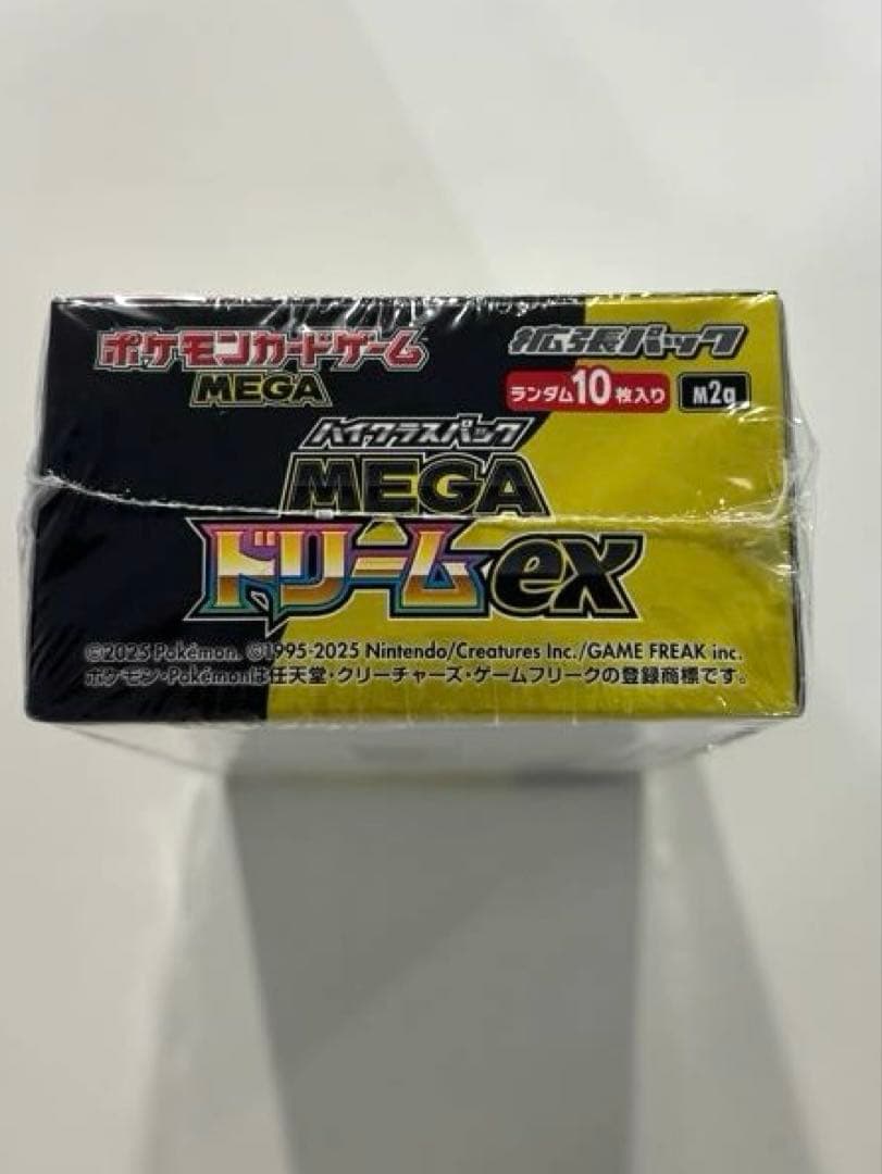 MEGAドリームEX ポケモンカードゲーム