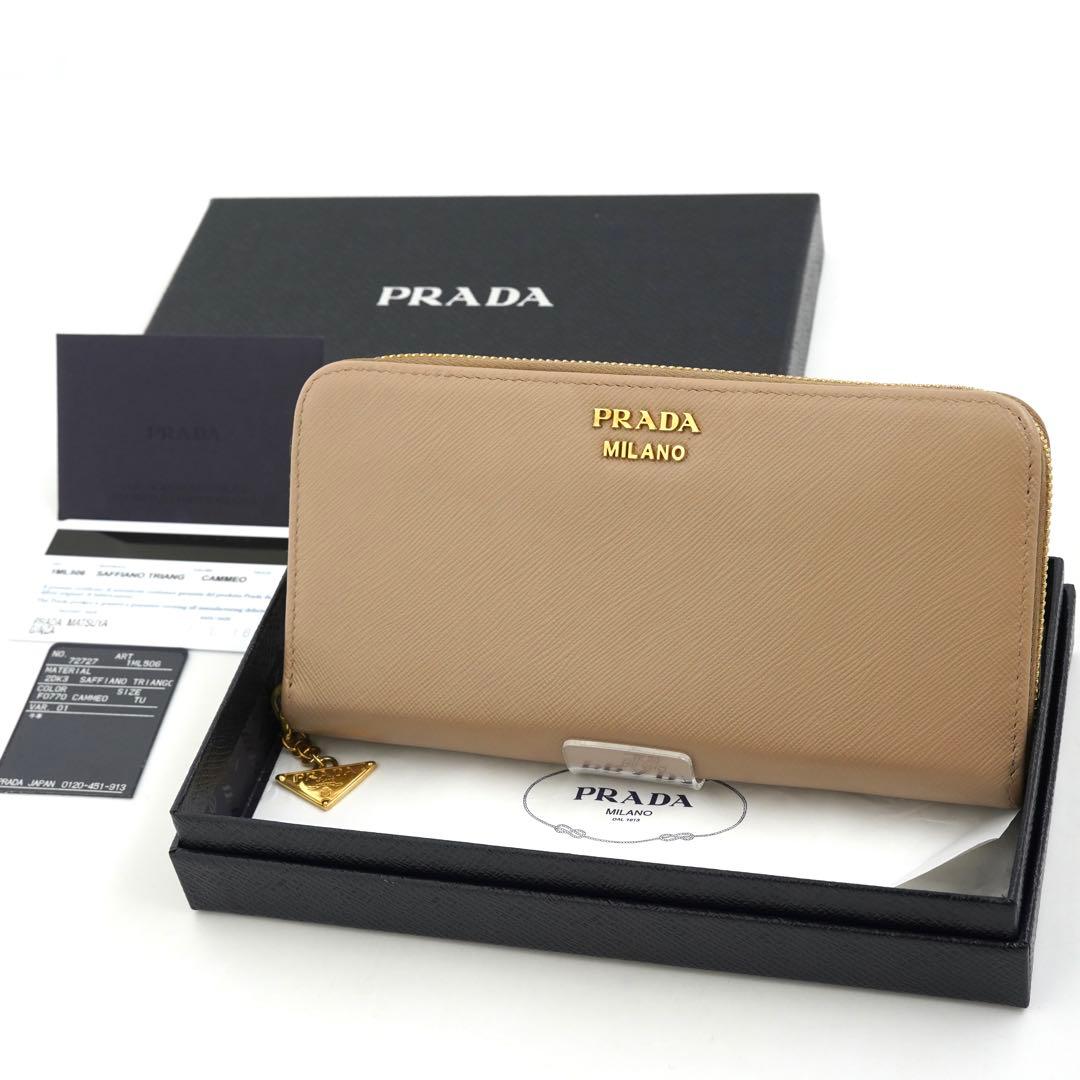 ✨専用✨　PRADA 長財布　サフィアーノレザー　三角プレート