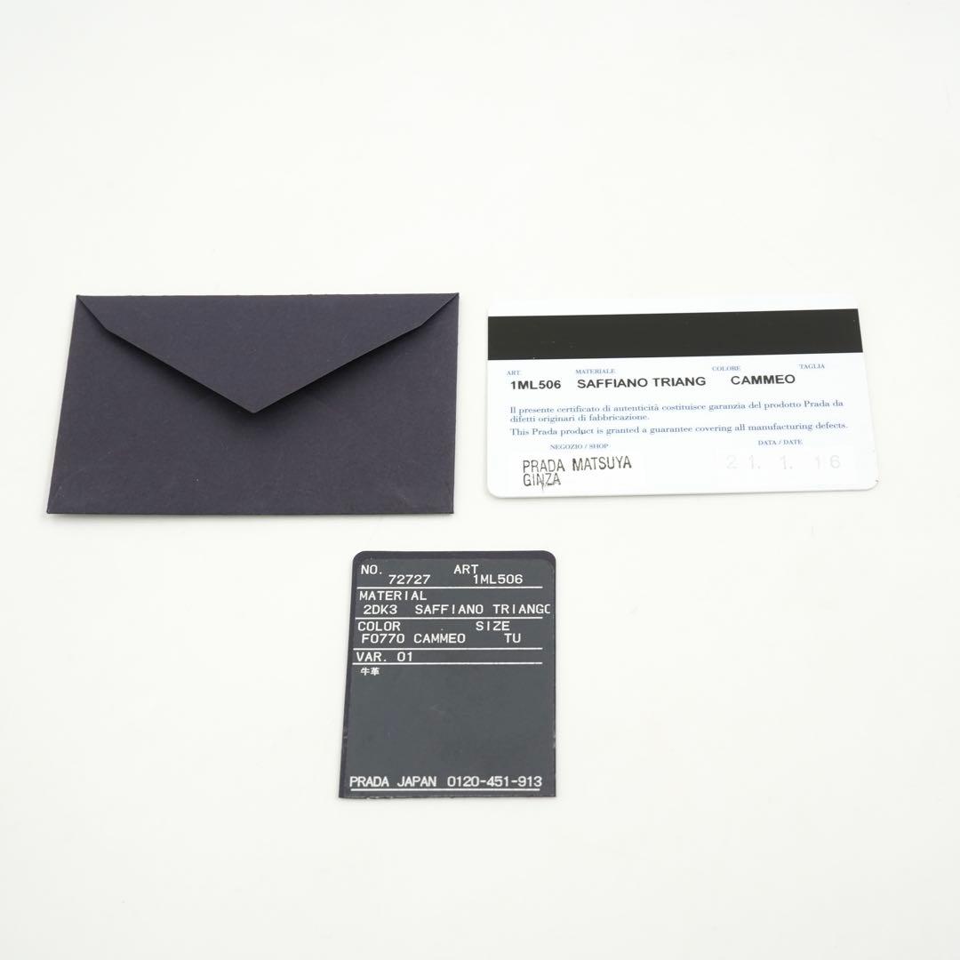 ✨専用✨　PRADA 長財布　サフィアーノレザー　三角プレート