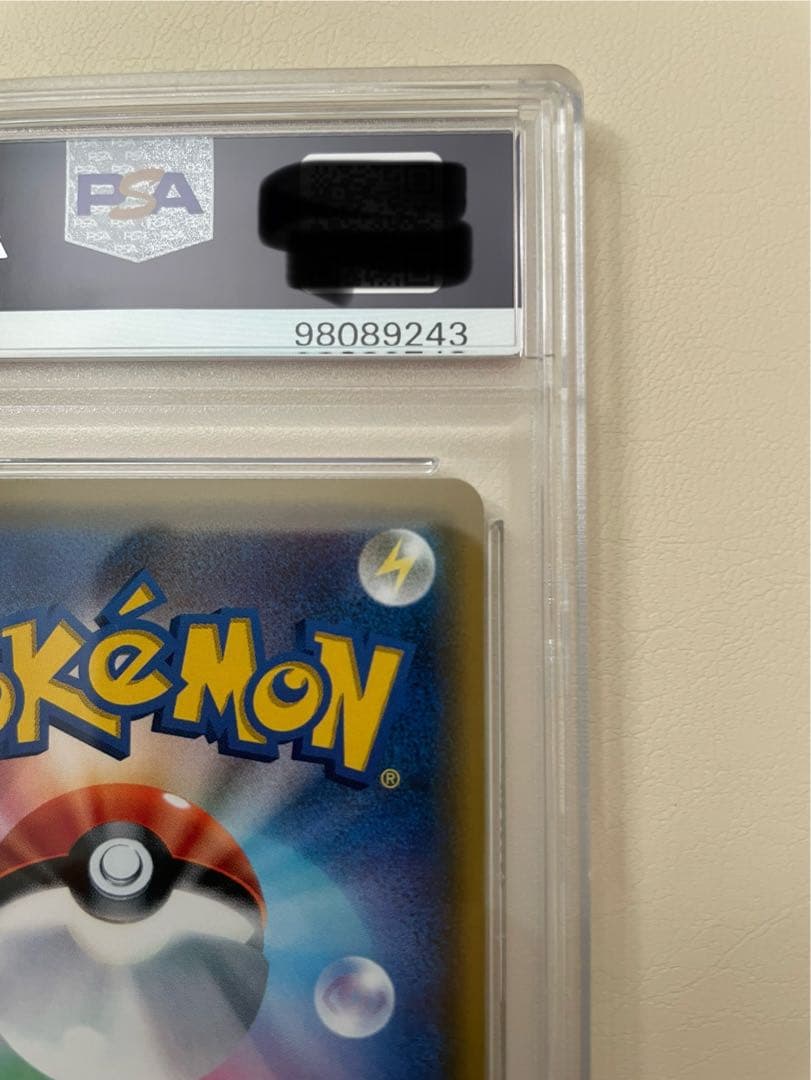 ゆ*た様 指差しシロナ