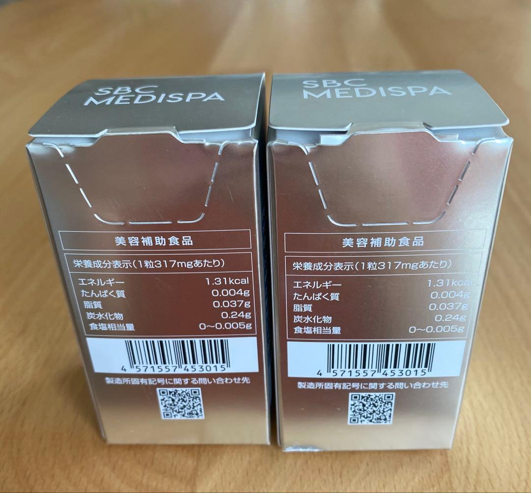 SBC 湘南美容クリニック MEDISPA ホワイトサプリメント　新品未開封