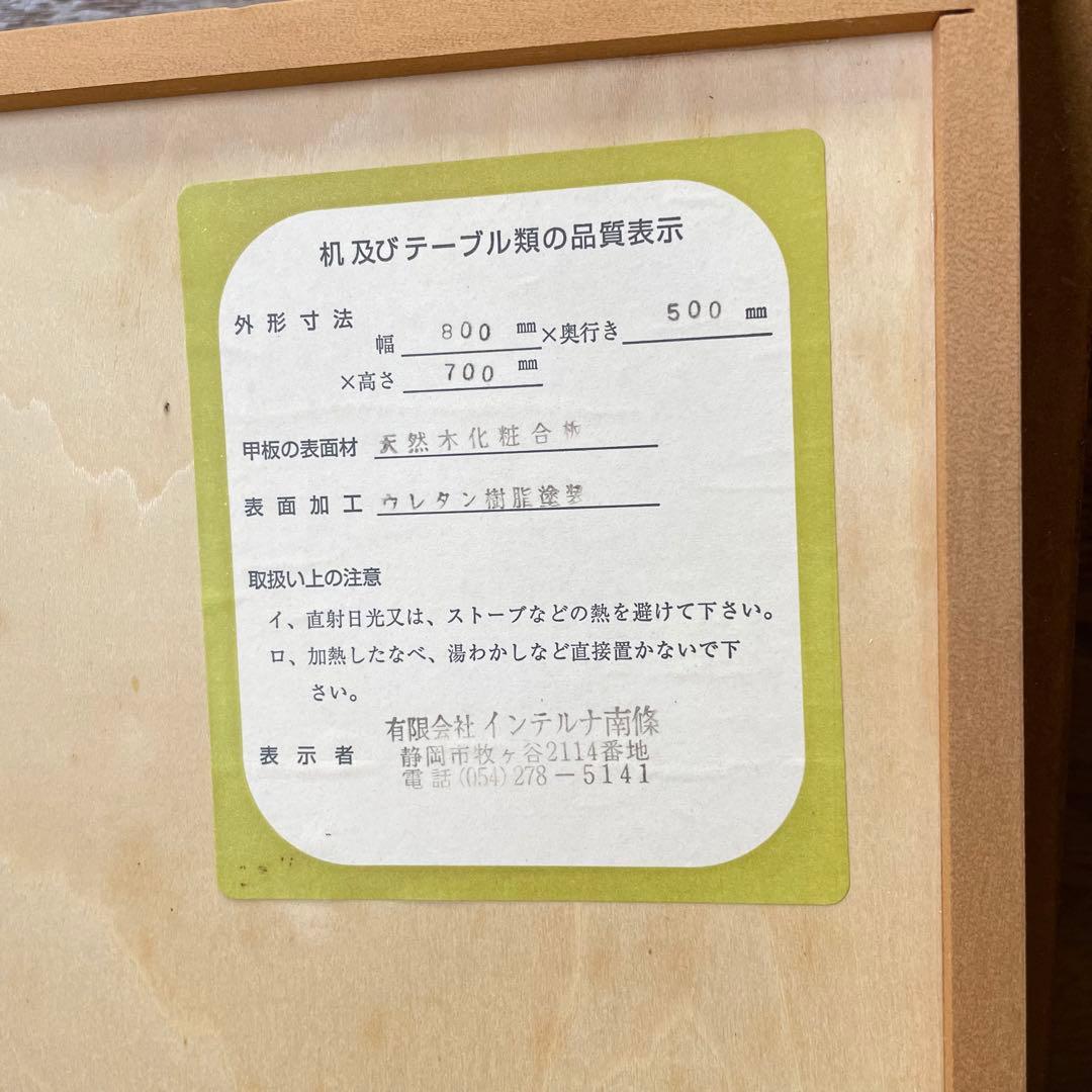 パリの雑貨屋 F-21 デスク 机 インテルナ南條 花台 ドレッサー チェスト