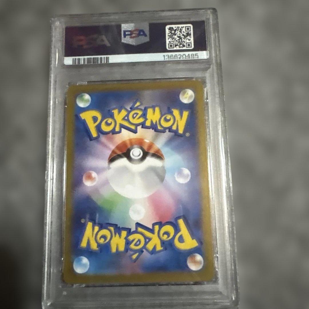 PSA10 ニャース