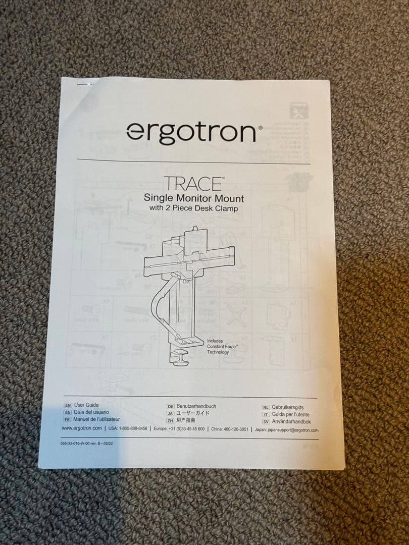 エルゴトロン TRACE (トレース) モニターマウント マットブラック
