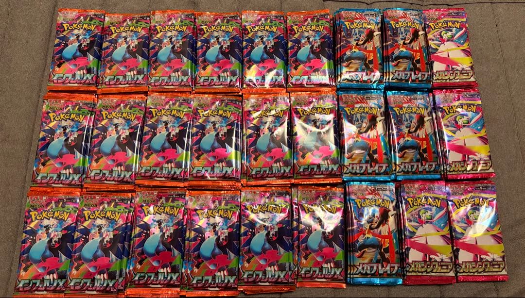 ポケモンカード　インフェルノX　メガブレイブ サーチ済み　254パック