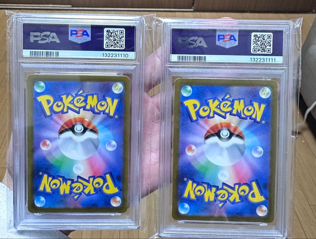 1110-1111 【PSA10】良番　末尾良番2連番 ラルトス キルリア AR