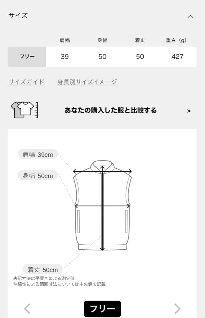 IENA TISSAVELカーリージレ