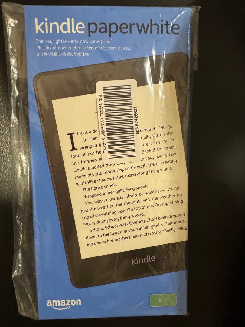 D*e様 Kindle Paperwhite (10世代)本体32GB セージ