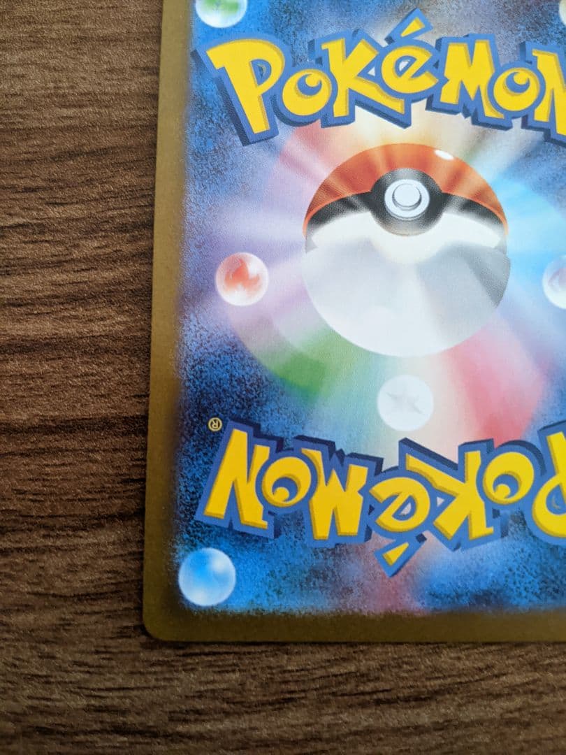 【格安】ニンフィアex SAR テラスタルフェスex 212/187