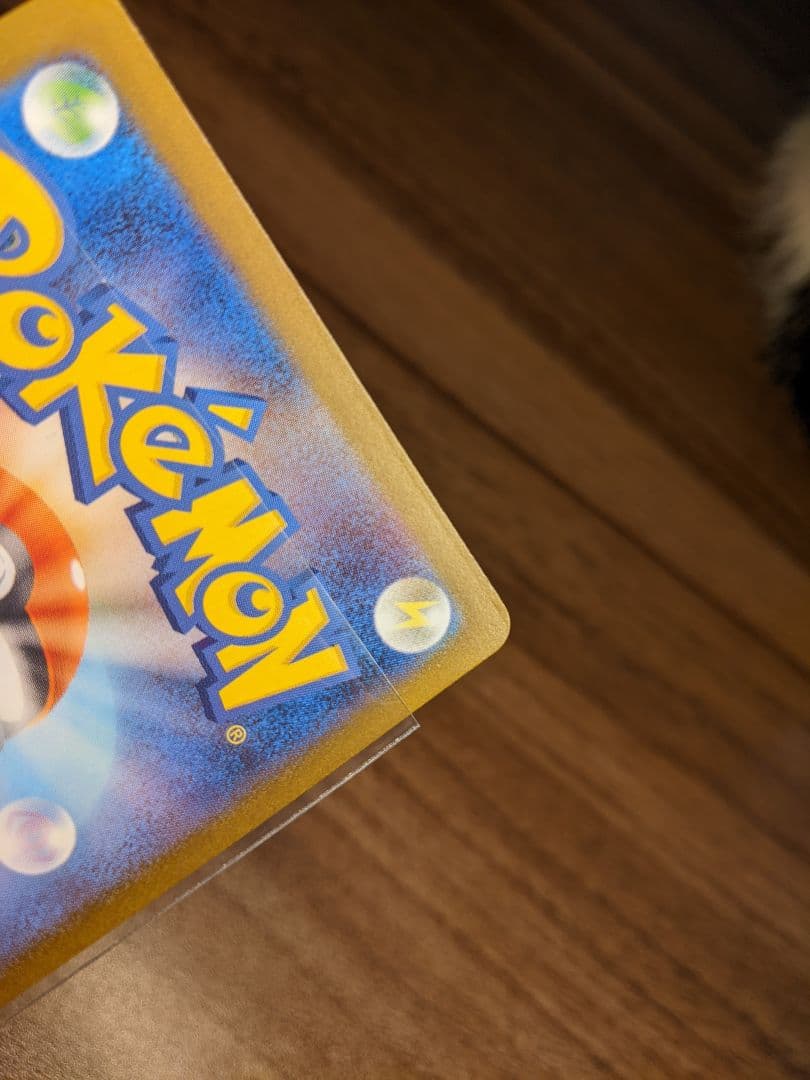 【格安】ニンフィアex SAR テラスタルフェスex 212/187