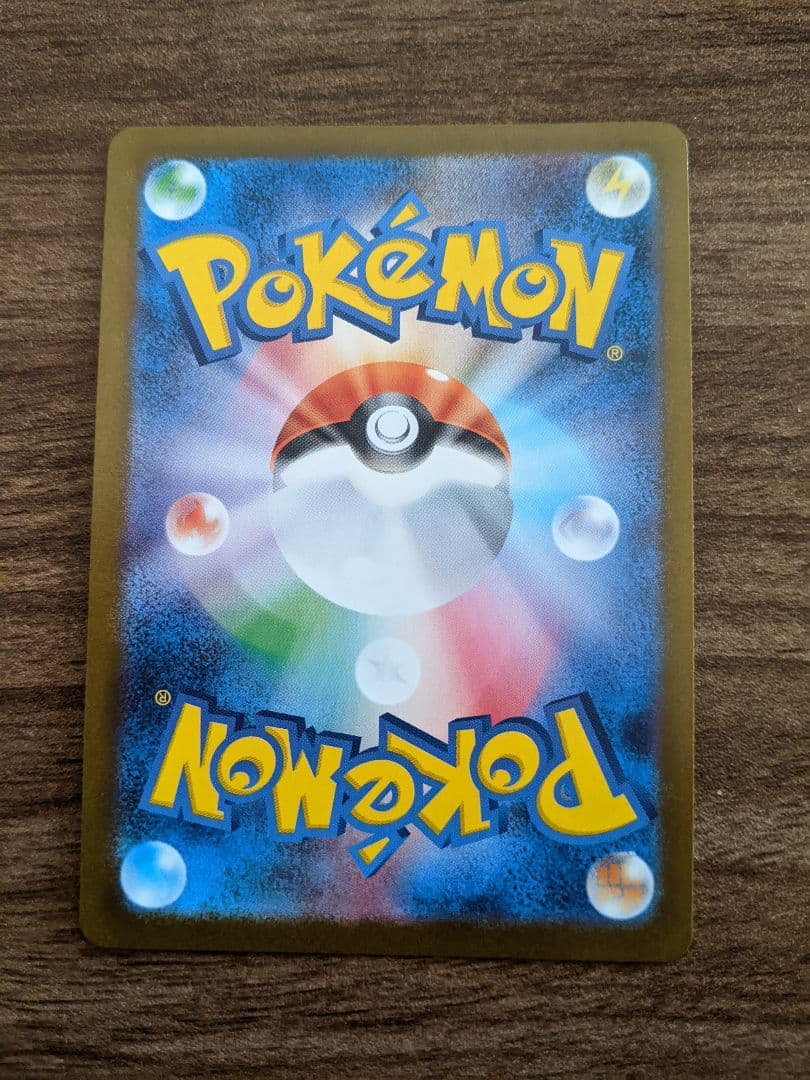 【格安】ニンフィアex SAR テラスタルフェスex 212/187