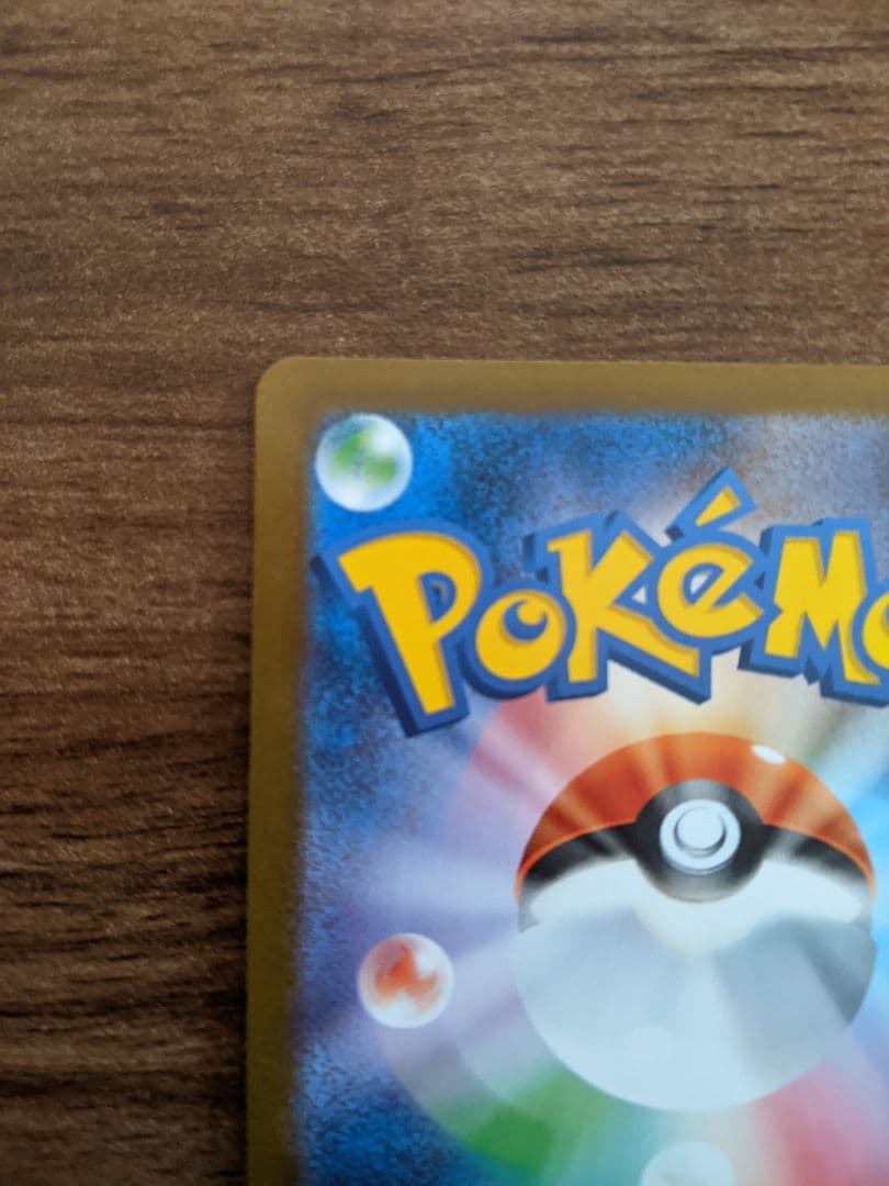 【格安】ニンフィアex SAR テラスタルフェスex 212/187