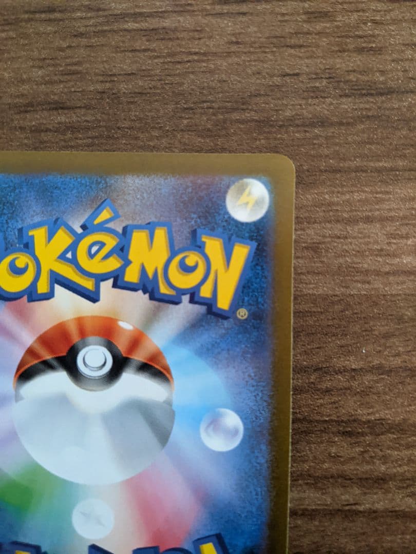 【格安】ニンフィアex SAR テラスタルフェスex 212/187