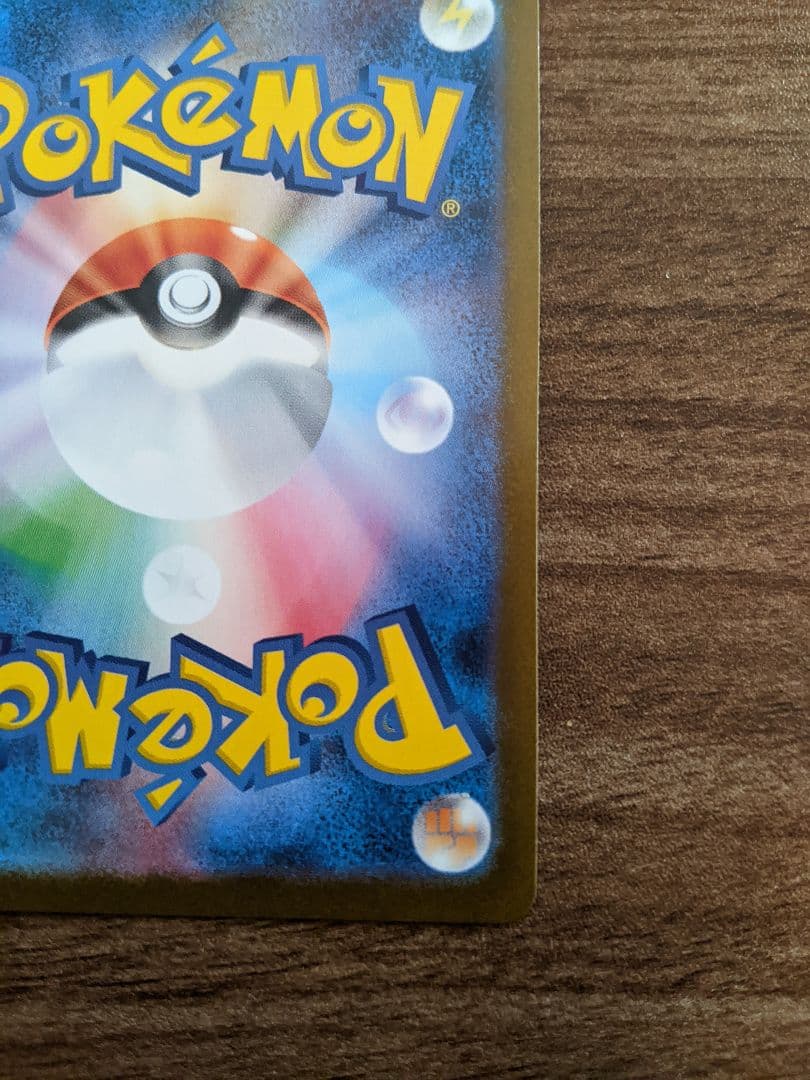 【格安】ニンフィアex SAR テラスタルフェスex 212/187