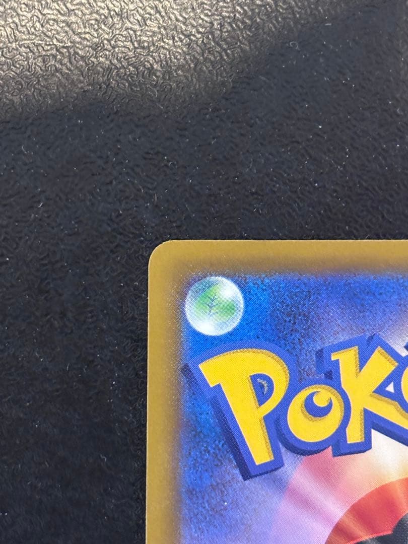 ポケカ メガカイリューex MA 中国語箔押しエラーカード