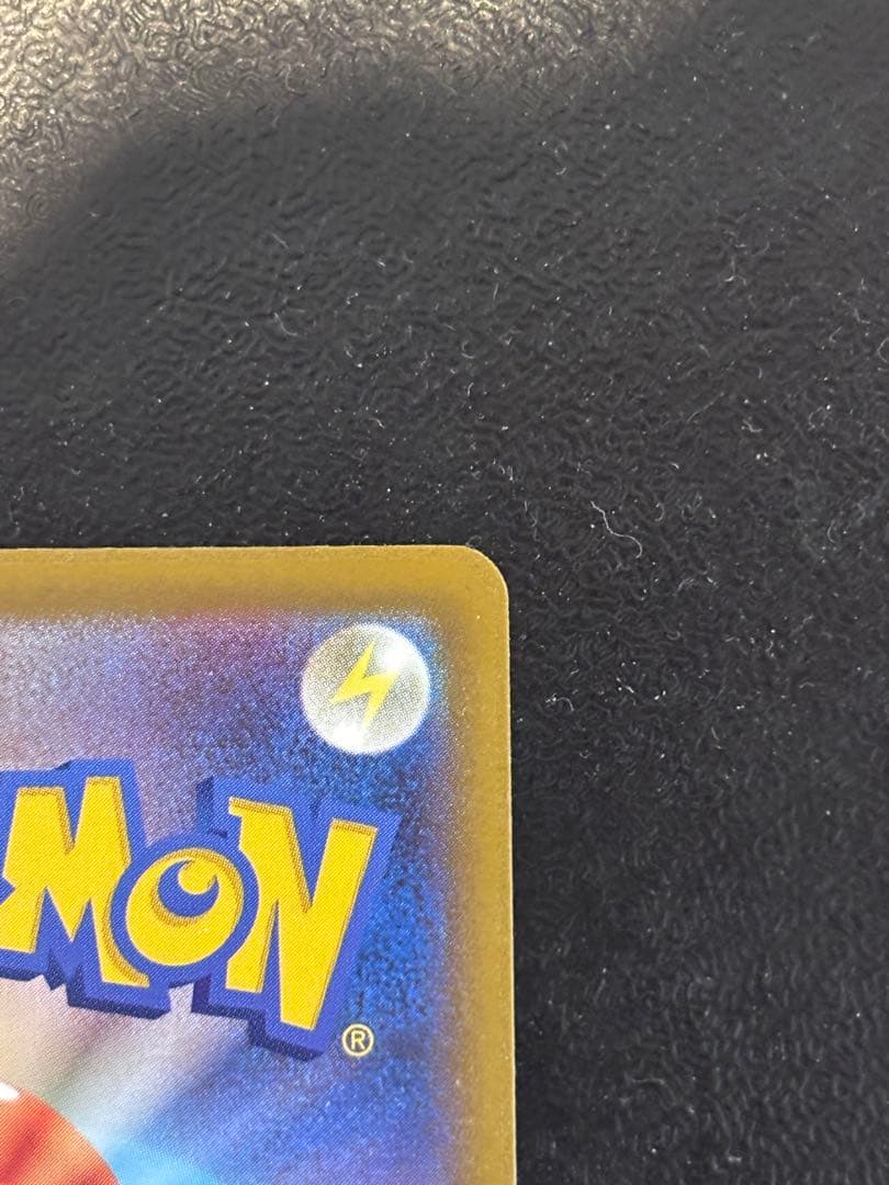 ポケカ メガカイリューex MA 中国語箔押しエラーカード