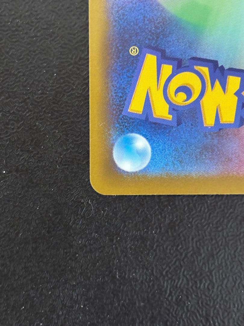 ポケカ メガカイリューex MA 中国語箔押しエラーカード