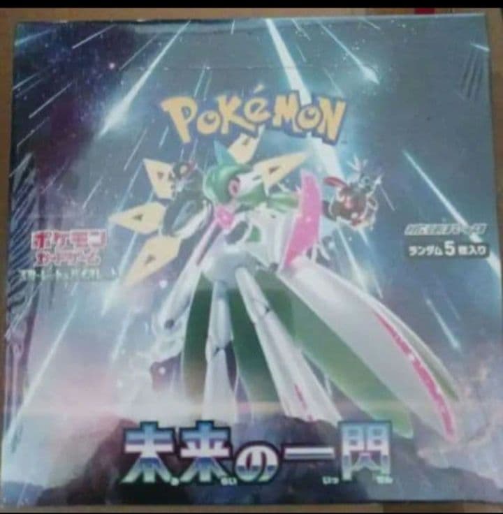 ポケモン新品未使用　未来の一閃　1BOX　シュリンク付き　未開封BOX