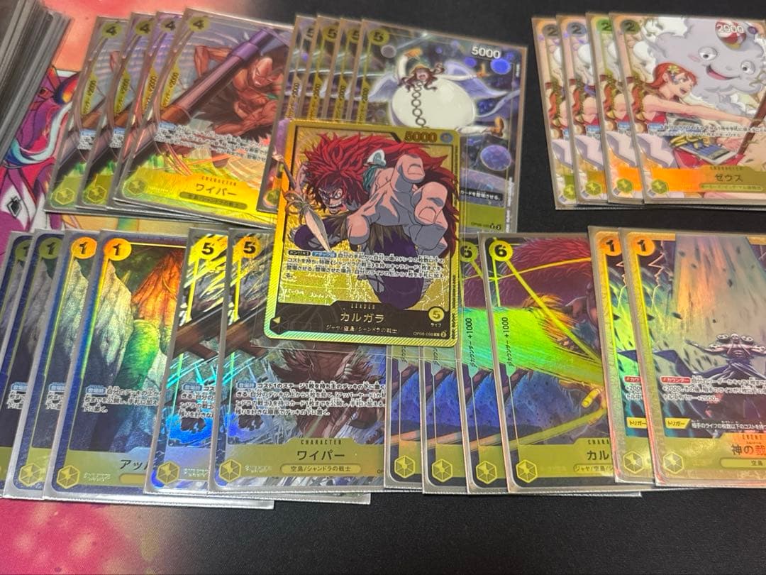 カルガラ　パラレル　パーツセット