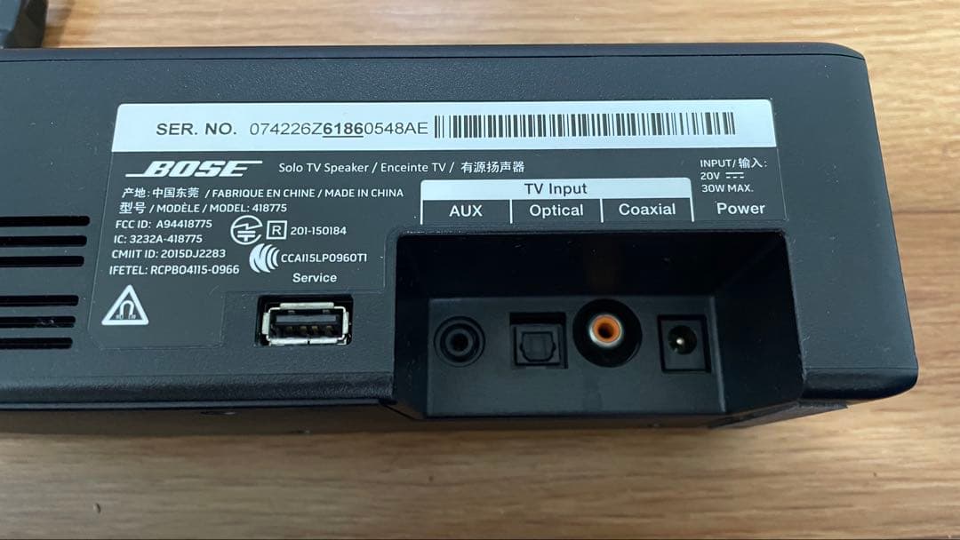 スピーカー・ウーファー Bose Solo TV Speaker