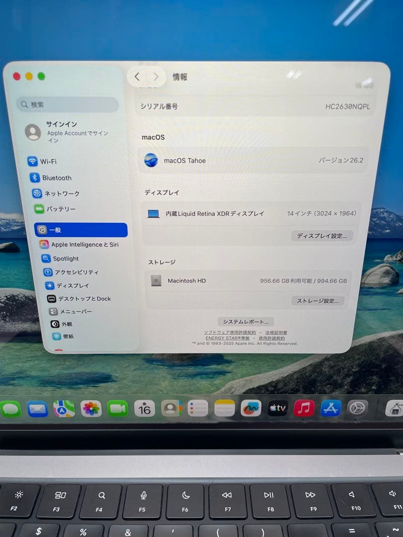 MacBook Pro 2021 M1 Pro(16GB / 1TB)中古品