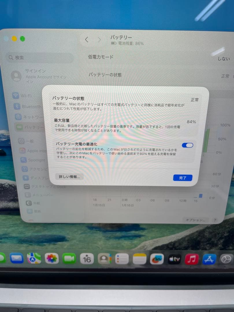 MacBook Pro 2021 M1 Pro(16GB / 1TB)中古品