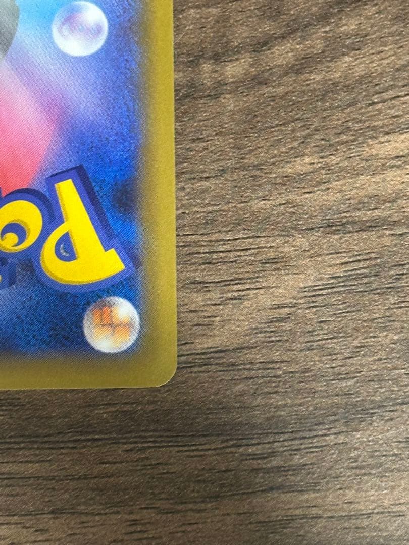 p*a様 MレックウザEX プロモカードパック25thANNIVERSARYed