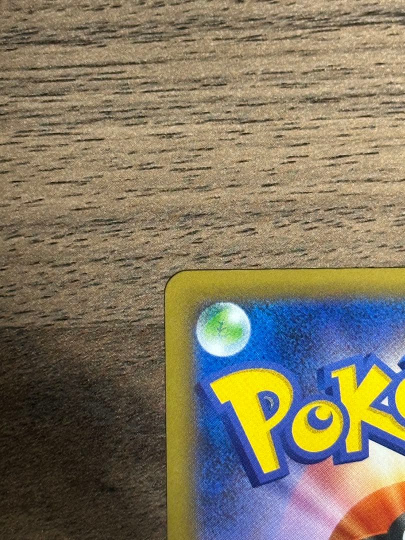 p*a様 MレックウザEX プロモカードパック25thANNIVERSARYed