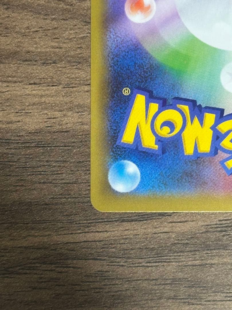 p*a様 MレックウザEX プロモカードパック25thANNIVERSARYed