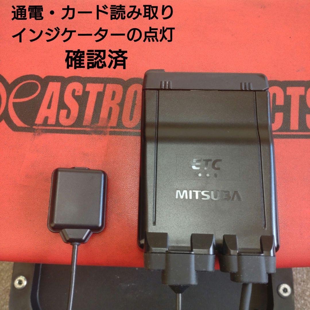 バイク用　ETC　車載器　ミツバ　BE61　（検索用）ETC2.0　1081