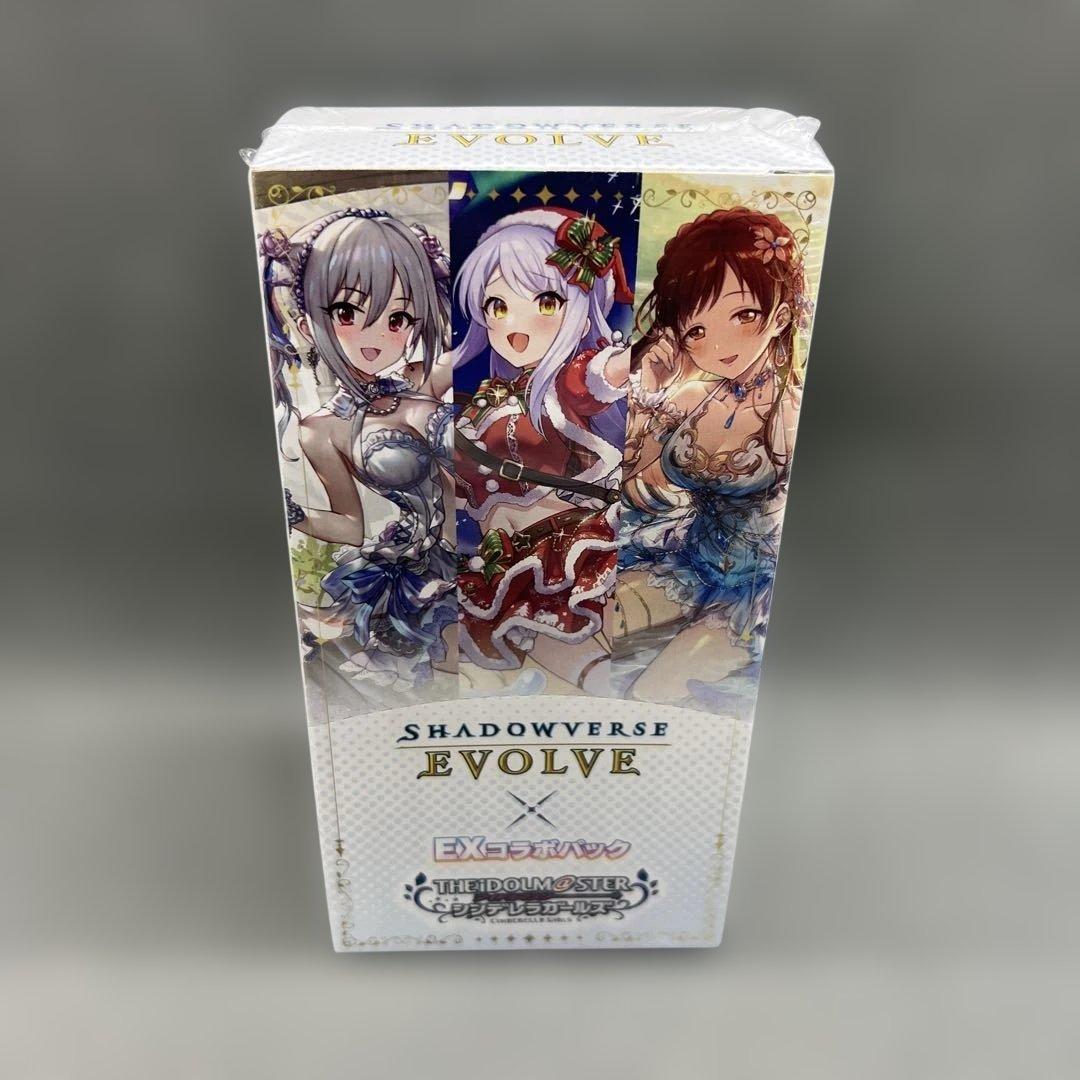 シャドウバースエボルヴEXコラボパックアイドルマスターシンデレラガールズ４BOX