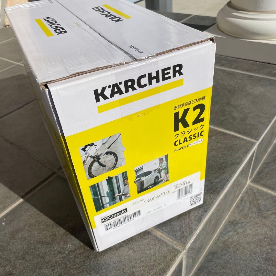 國*充様 【新品未使用未開封】KÄRCHER K2 CLASSIC 高圧洗浄機