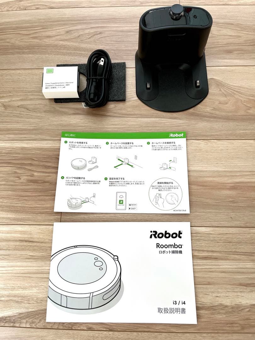 iRobotルンバi3¥49800新品同様roombaお掃除ロボットブラーバ