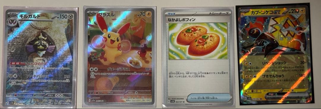 【破格】ポケモンカードゲーム 大量まとめ売り カード・デッキ&周辺グッズサプライ