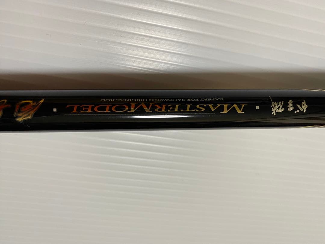 Gamakatsu MH-53 マスターモデル 磯竿