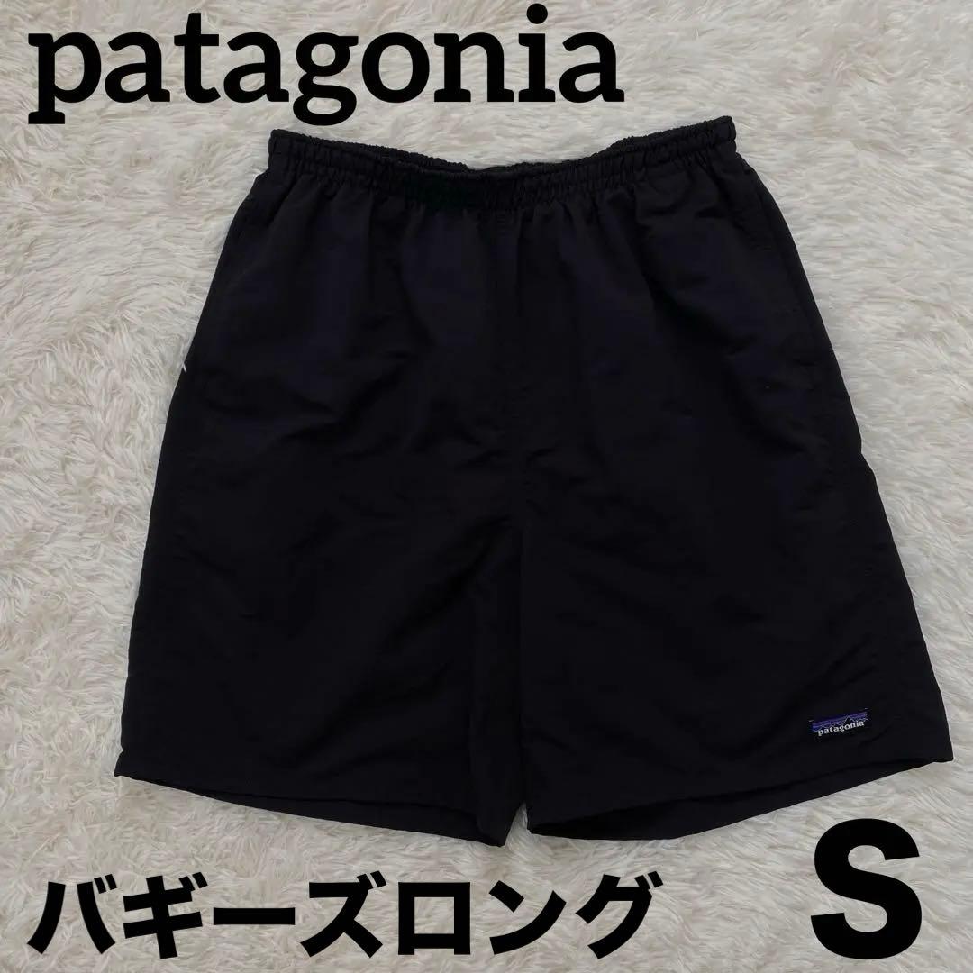 公式完売【パタゴニア】バギーズショーツ　ロング　ブラック　2025年製　Ｓサイズ