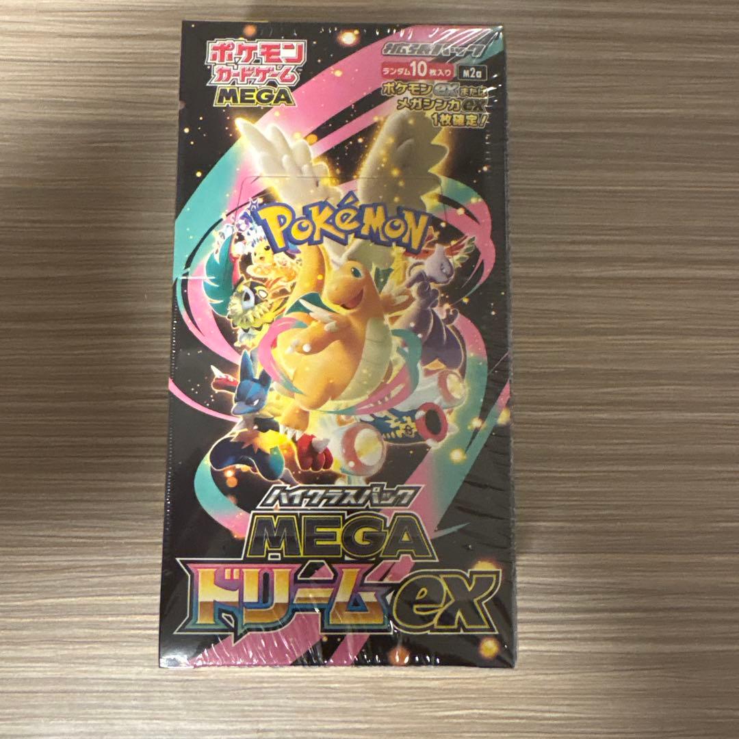 ポケモンカード　ハイクラスパックMEGAドリームex1BOX未開封シュリンク付き