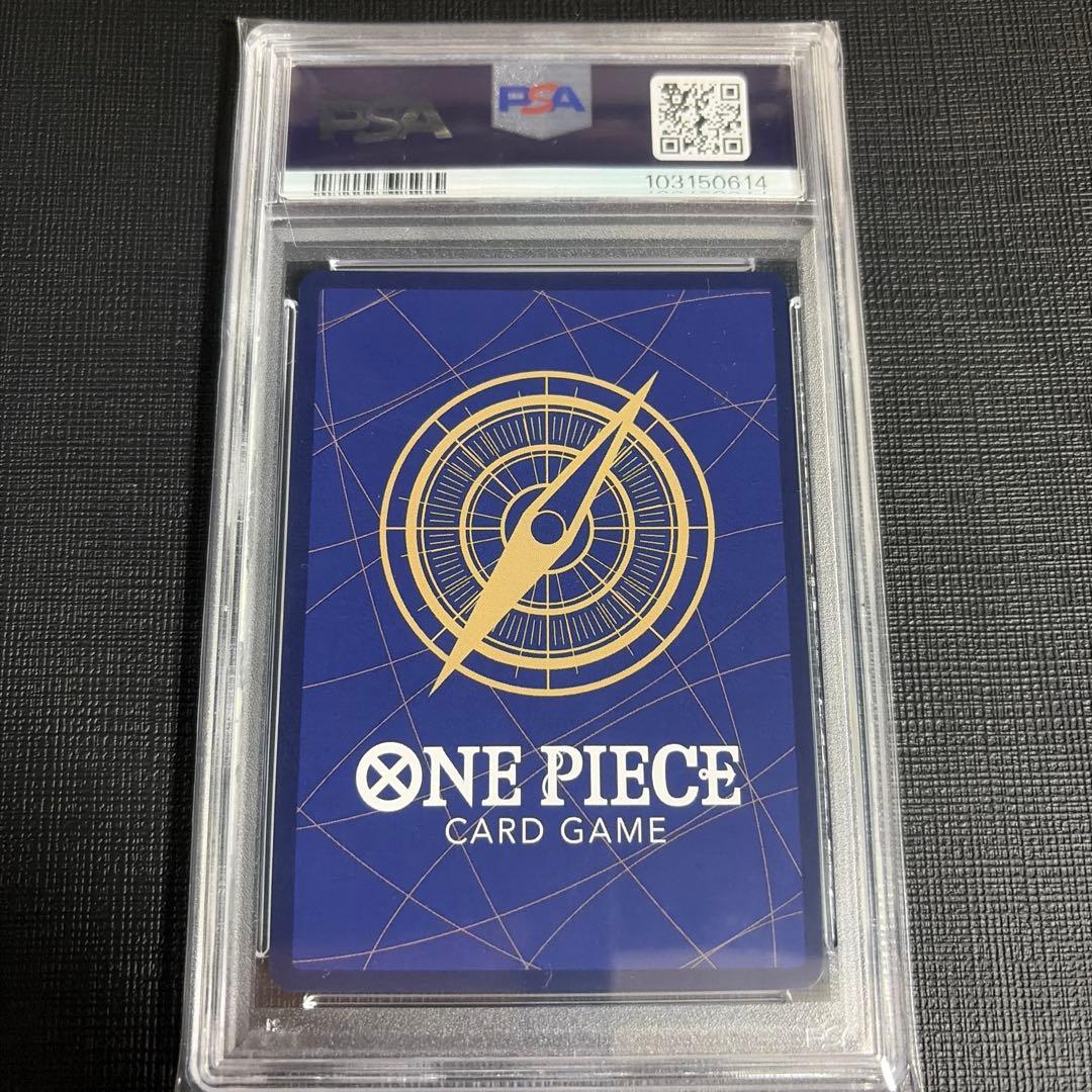 【PSA10/美品】サボ SR スーパーパラレル(コミパラ) OP04-083