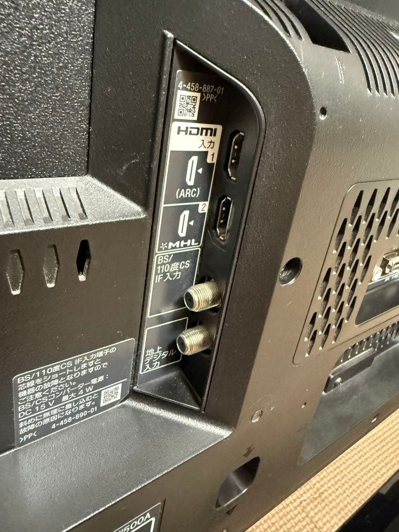 美品 ソニー KJ-32W500A 32型 ⭕️上地、BS/CS、動画可テレビ