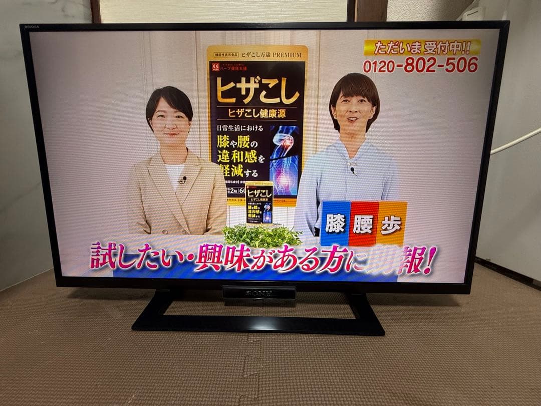 美品 ソニー KJ-32W500A 32型 ⭕️上地、BS/CS、動画可テレビ