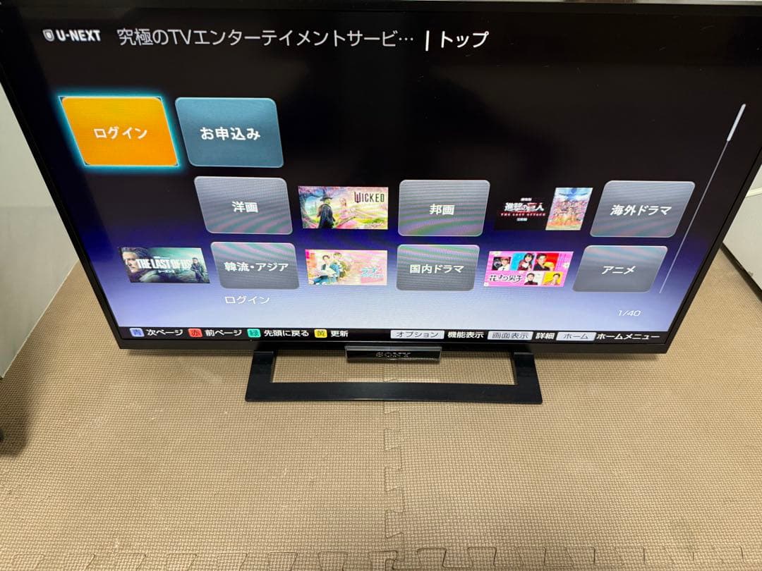 美品 ソニー KJ-32W500A 32型 ⭕️上地、BS/CS、動画可テレビ