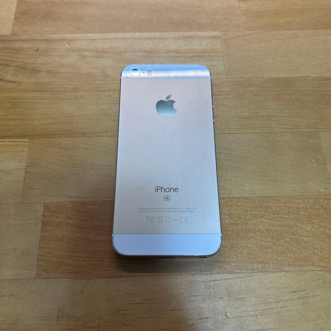 Apple iPhone SE 第一世代　ゴールド　16GB