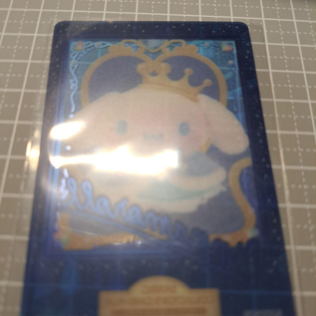 サンリオコレクターズカードプラス スーパーレア シナモン シナモロール