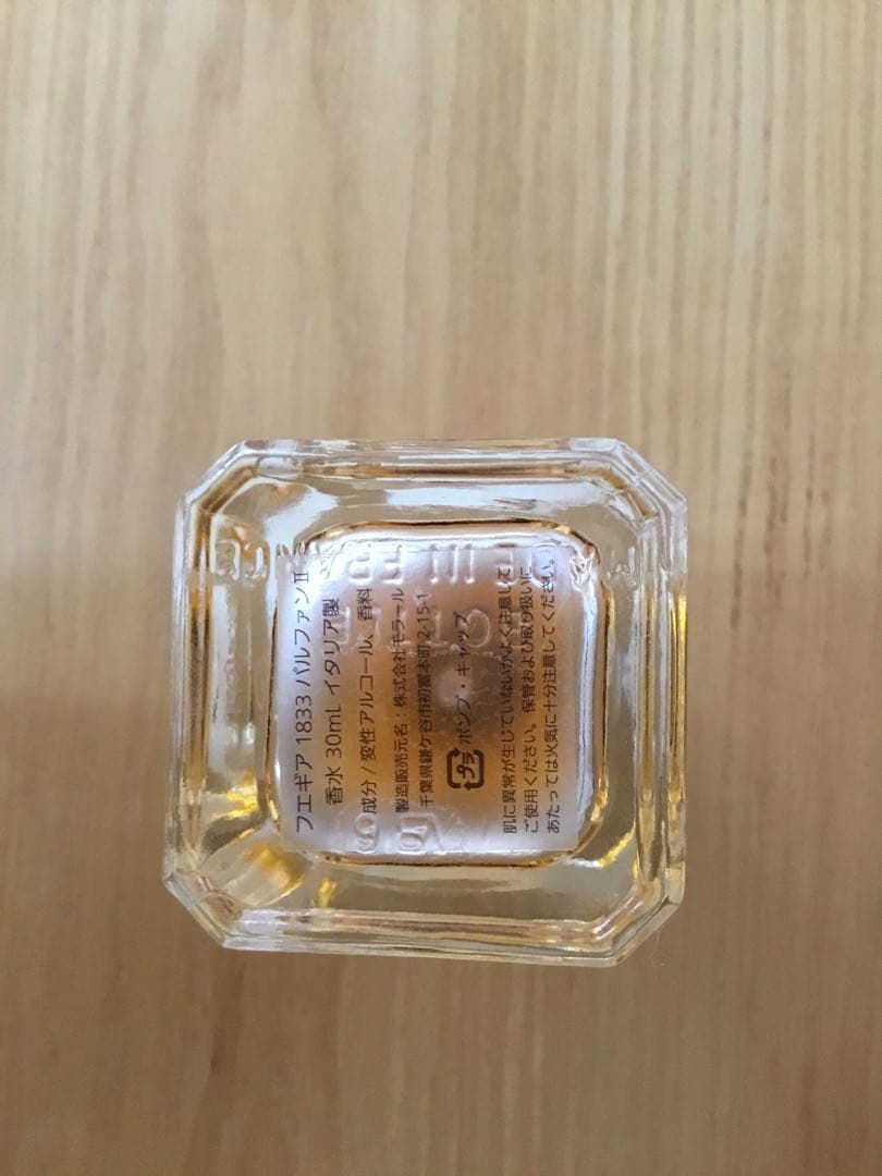 Fueguia Tinta Roja I-XXⅡ ティンタロハ　30mL