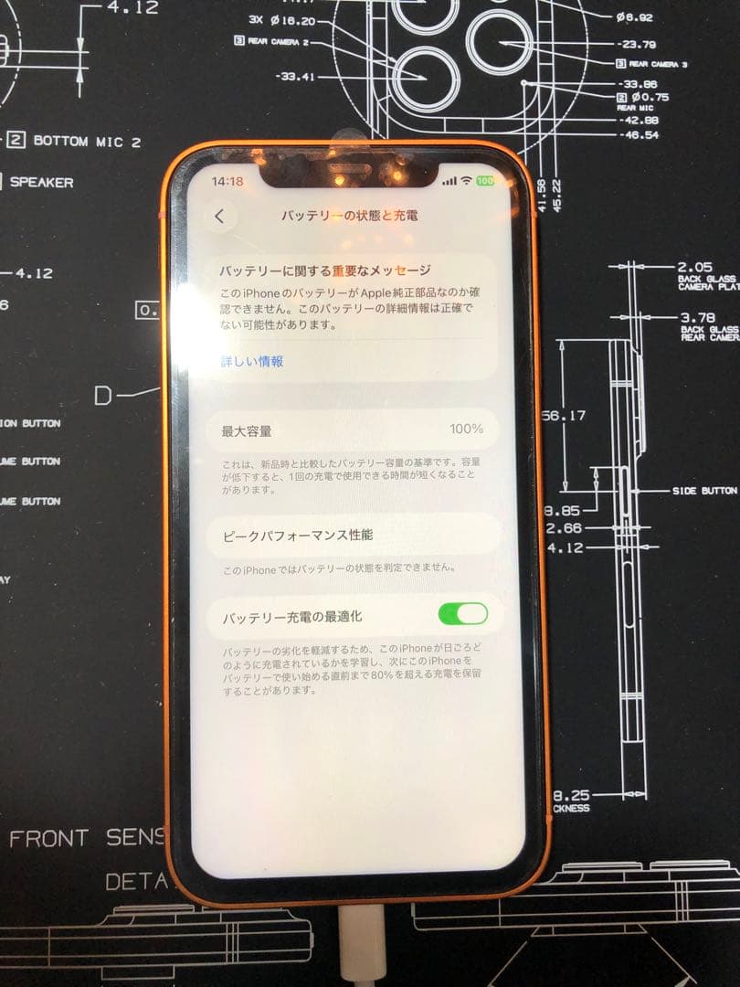 Apple iPhone 11 カスタム品 (17Pro風) 256GB