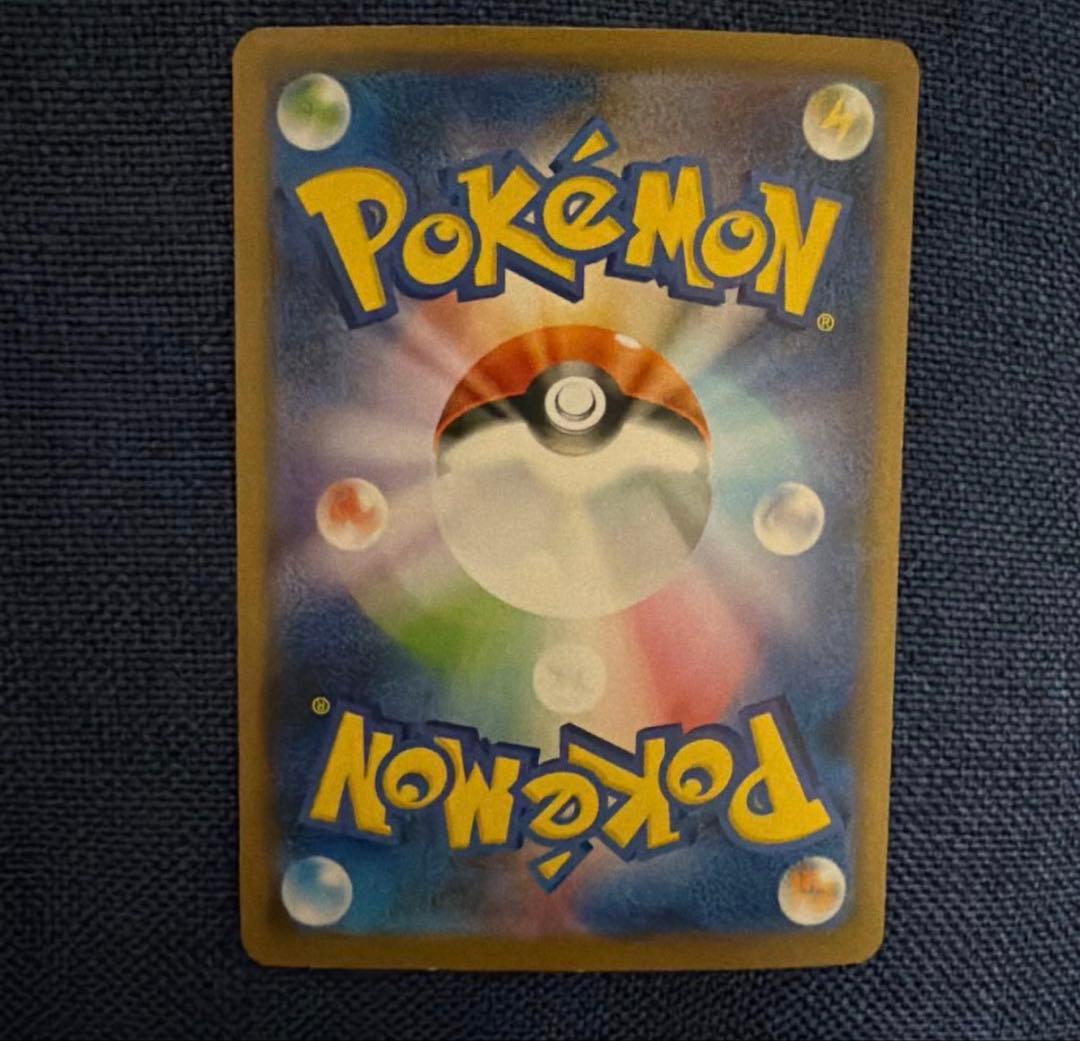 ムンクピカチュウ